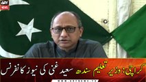 Karachi: Sindh Education Minister Saeed Ghani's news conference | 20-Dec 2020 | ARY News