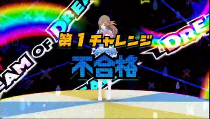 アイドルデスゲームTV part3-07
