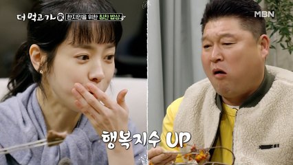 한지민, 먹방하다 분노?! “이건 말이 안 되는 맛이야!”