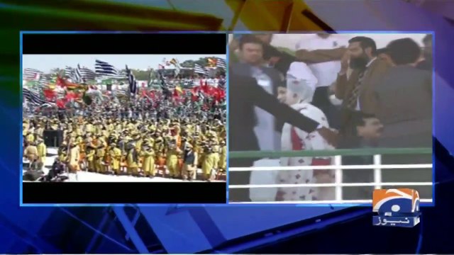 PDM Quetta Jalsa - Maryam Nawaz Jalsa Gah Puhnch Gaye..!