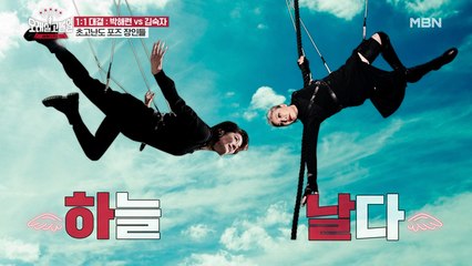 박해련 vs 김숙자, 우열을 가릴 수 없는 승부!!