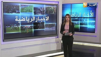 Download Video: مدرب إتحاد بسكرة:  تعادل الفريق ضد بارادو كان منطقيا