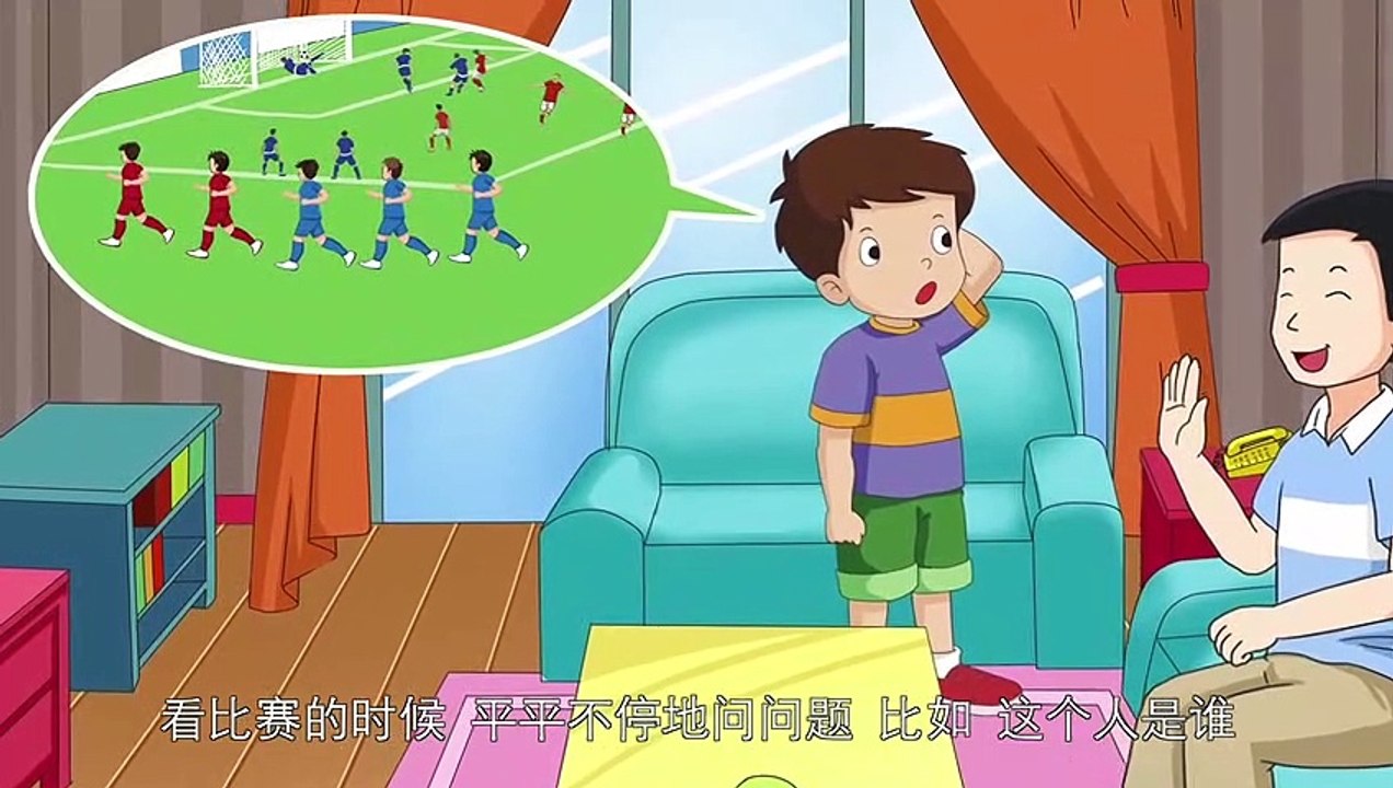 85 要运动，先热身