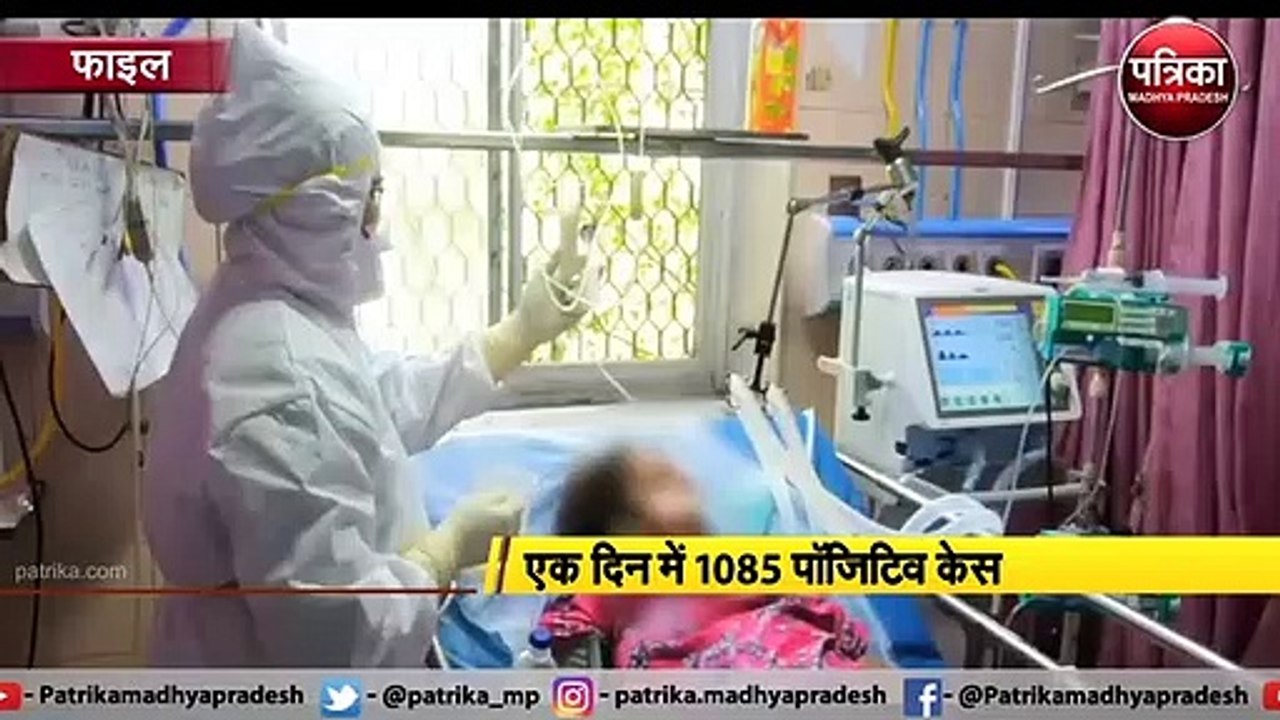 VIDEO STORY: मध्य प्रदेश में कोरोना से दो लाख 1...