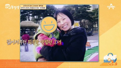 아무리 긁어도 해결되지 않는 가려움증... 가려움증으로 우울증까지?!