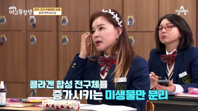 모유에서 추출한 '피부 면역 유산균', 피부를 위해 바르지 말고 먹어라!