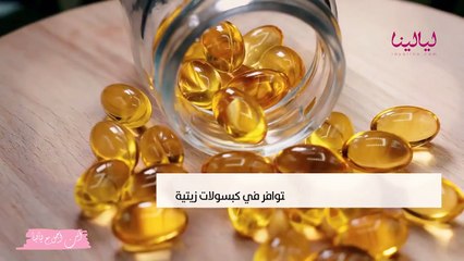 أنت أجمل مع ليالينا-شاكيرا