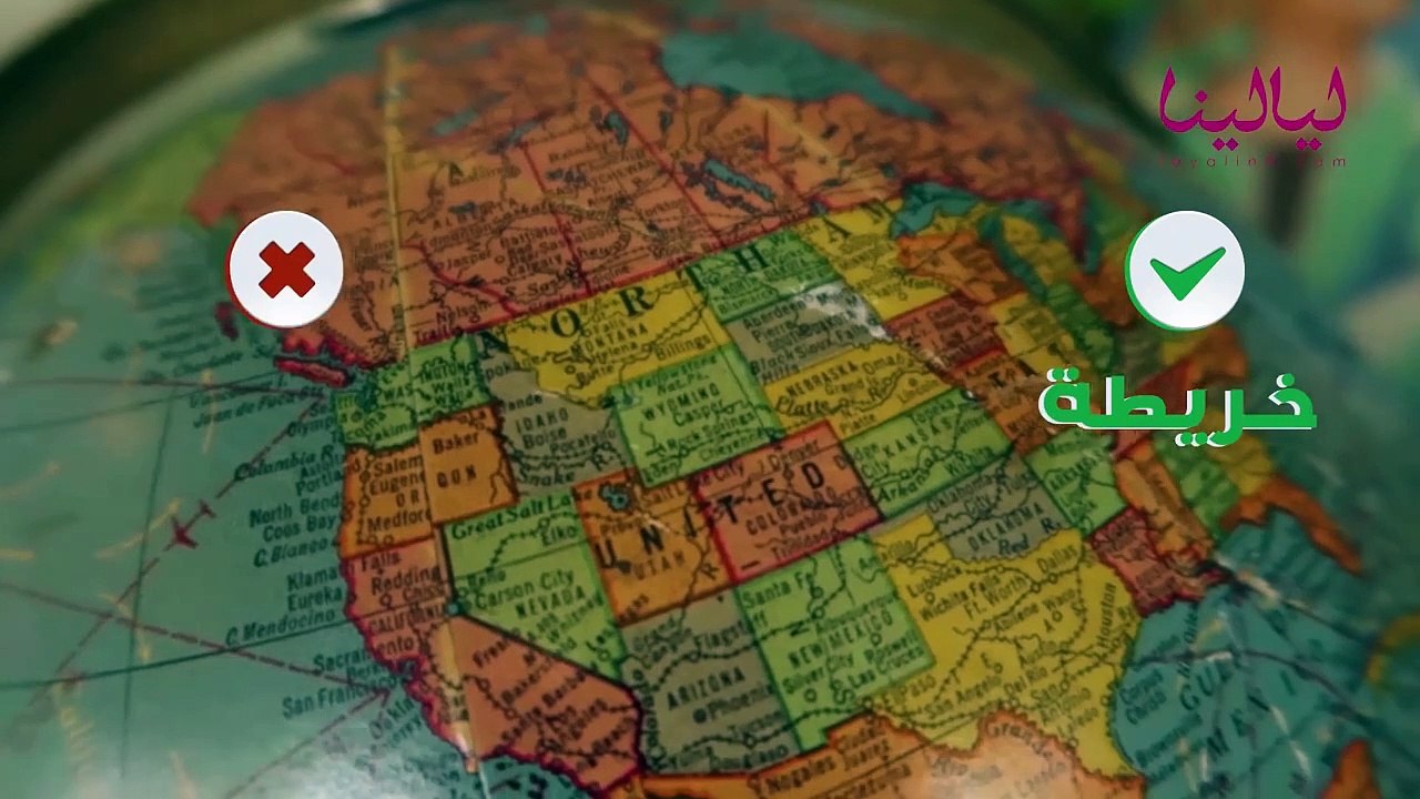 قل ولا تقل لتصحيح الأخطاء