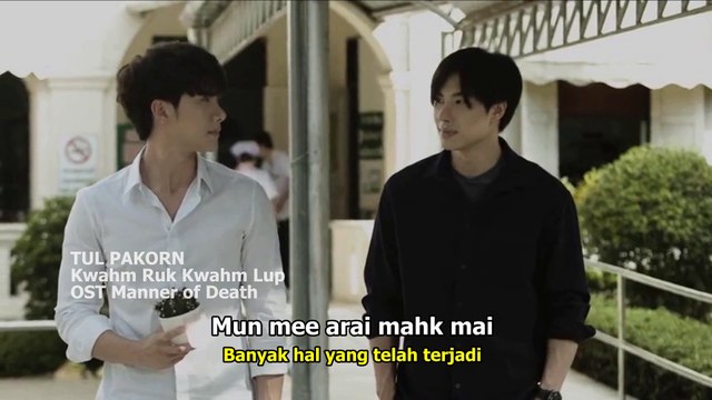 TUL PAKORN - KWAHM RUK KWAHM LUP (OST Manner of Death พากย์ไทย)