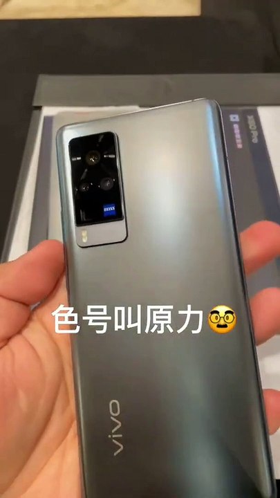 Vivo X60 Pro Unboxing