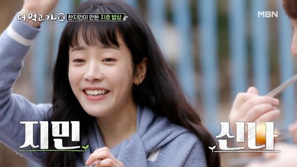 한지민의 첫 떡볶이, 성공적! 산꼭대기 인생 떡볶이 등극♪