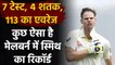 India vs Australia 2nd Test : Steve Smith record against India at MCG in Test| वनइंडिया हिंदी