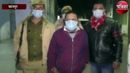 नेपाल से आया सट्टा किंग की  गरफ्तार