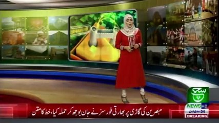 Regional Bulletin 05 pm 20 December 2020