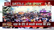 Battle of Bengal : शाह के आकर्षण से टूटेगा TMC का तिलिस्‍म