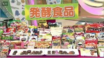 【ためしてガッテン】  チョコレートの超ヘルシー効果（短縮版）