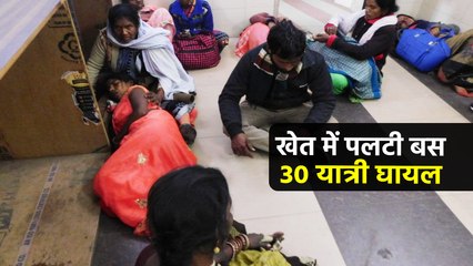 तेज रफ्तार में बस चल रहा था ड्राइवर- यात्री