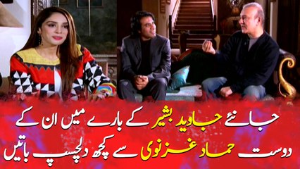 Interesting meeting with Singer Javed Bashir and his friend