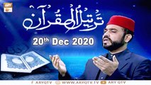 Tarteel-Ul-Quran | Host : Muhammad Afzal Noshahi | 20th December 2020 | ARY Qtv