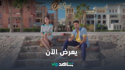 من ساعة ما اتقبلنا وأنا بحاول أهرب من اللحظة ديه