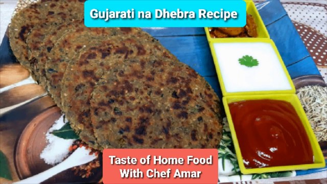 DHEBRA RECIPE -gujarati methi na dhebra | breakfast recipe | nashta recipe | winter recipe | Chef Amar