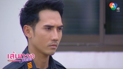 ร้อยป่า : ฉาก บิ๊กเอ็ม กฤตฤทธิ์ ถูกชาวบ้านประท้วงขับไล่