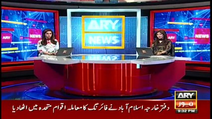 ARYNews | Bulletin | 9 PM | 20 December 2020