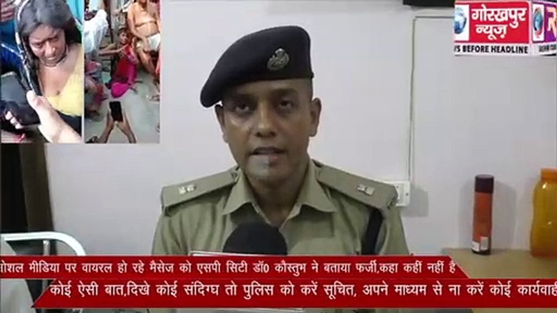 Latest news