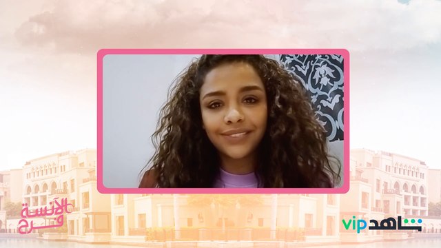 مبعرفش أعمل خطط و بحب الأدوار الجديدة .. شوفوا إجابات أسماء أبو اليزيد على أسئلتكم