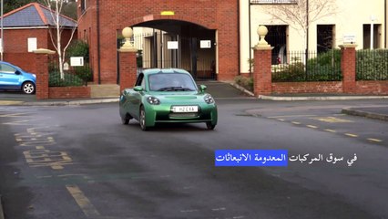 مصنّع سيارات عاملة بالهيدروجين يعوّل على "الثورة الخضراء" في بريطانيا