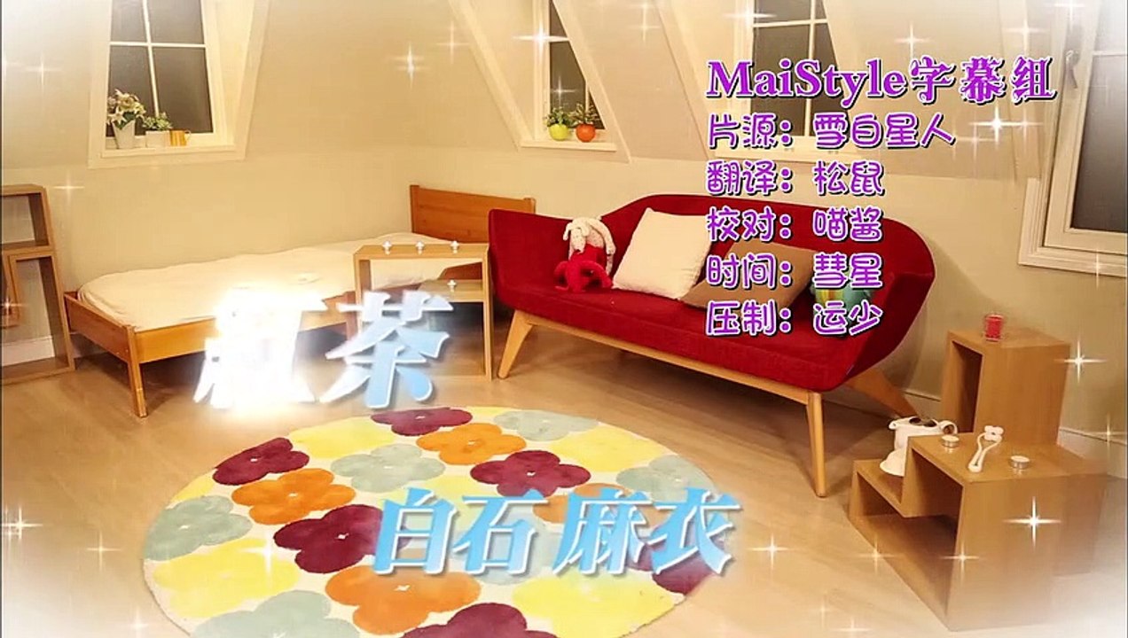 【NOGIBINGO!3】白石麻衣 紅茶 Mai Shiraishi black tea