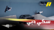 شيفروليه تاهو Z71 في سكي دبي وتجربة مختلفة تماما