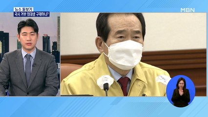 "3단계 없이 확산세 꺾어야"…여전히 선 긋는 정부