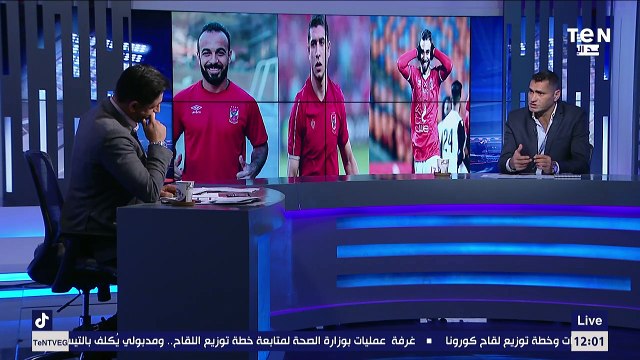 هل الأهلي هيتأثر بغياب السولية وأفشة وربيعة بعد إصابتهم بفيروس كورونا؟.. محمود أبو الدهب يُجيب