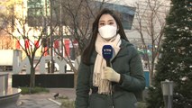 [날씨] '동지' 낮부터 추위 풀려...늦은 오후 서쪽 초미세먼지 / YTN