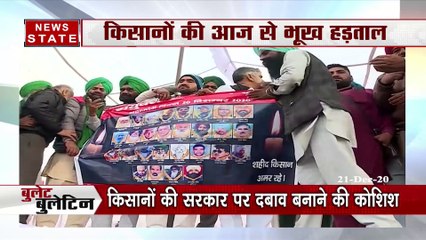 Bullet Bulletin: Watch top news including attack on US Embassy in Iraq