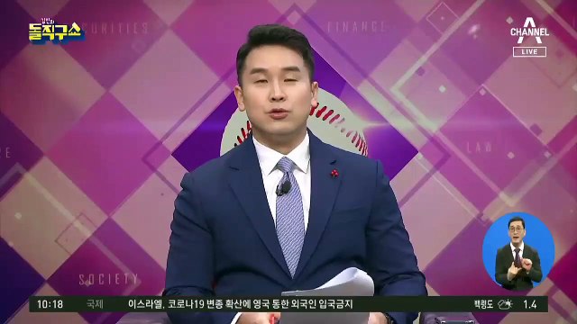 尹 ‘정직 2개월’ 22일 결정…고민 깊어지는 법원