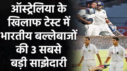 IND vs AUS: 3 Huge Partnership of Indian batsmen in Test against Australia | वनइंडिया हिंदी