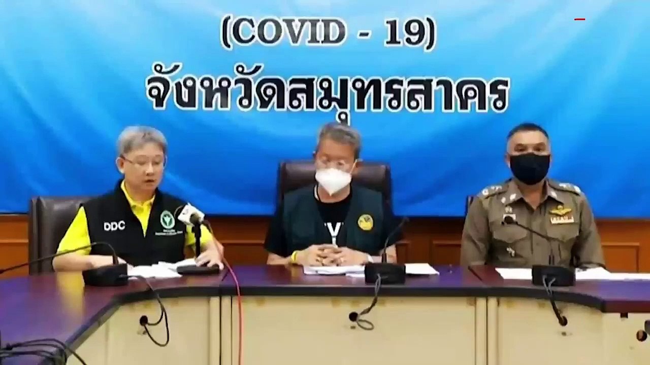 ด่วน! สมุทรสาครพบผู้ติดโควิด 548 ราย ล็อกดาวน์ท...