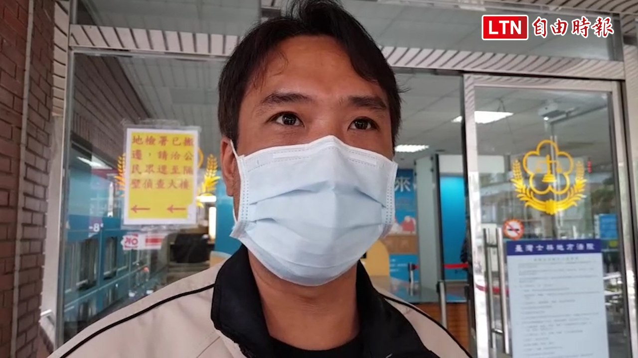 陳青旭繳清罰鍰後 自訴執行署副署長等人偽造文書罪