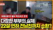 ‘36살 차’ 유튜버 다정한 부부의 실체, 22살 연하 전남친까지 소환?