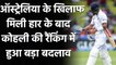 India vs Australia: Virat Kohli closes gap on Steve Smith atop ICC Test Rankings | वनइंडिया हिंदी
