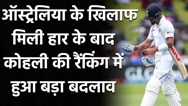 India vs Australia: Virat Kohli closes gap on Steve Smith atop ICC Test Rankings | वनइंडिया हिंदी