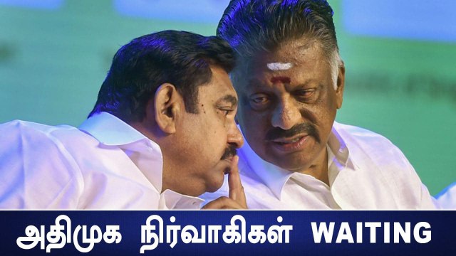 ADMK பொதுக்குழு எப்போ? EPS, OPS அவசர ஆலோசனை | OneIndia Tamil