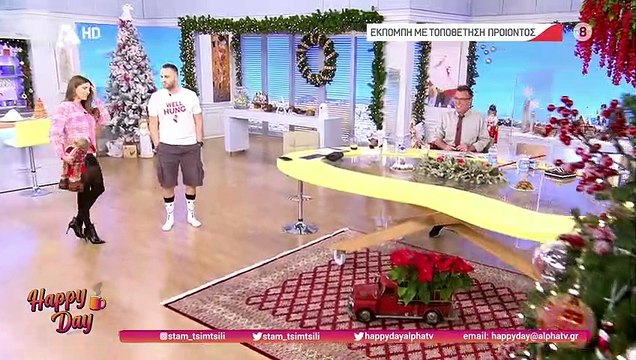 Σταματίνα Τσιμτσιλή: «Έμεινε άφωνη» με την εμφάνιση συνεργάτη της – Οι απίθανες ατάκες!