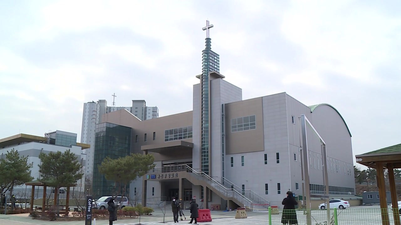 대구 동구 광진중앙교회서 28명 집단 감염 / YTN