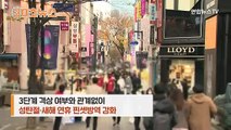 [30초뉴스] 수도권, '5인 모임 금지' 초강수…결혼·장례는 예외