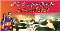 Woman slaps police officer in Lahore, FIR registered