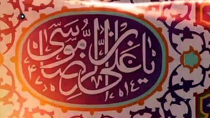 Tu Wafa Da Imam Ghazi -- New Manqabat 2020-21 -- Muhammad Esa Qadri -- Official Video