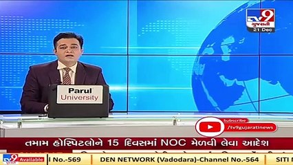Surat: Son kills father over family feud, detained _ TV9News